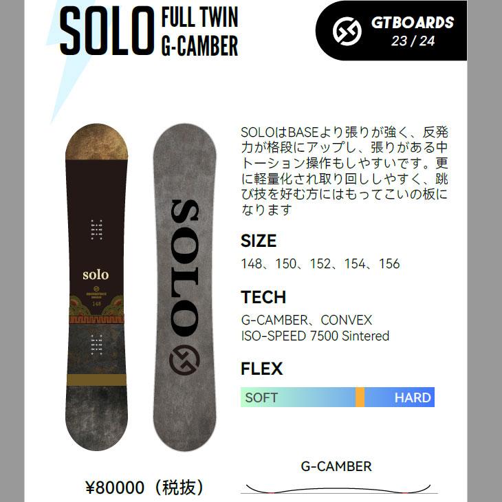 NIDECKER 23-24 GT snowboards ジーティー スノーボード 【 SOLO NIDECKER 23-24 GT snowboards ジーティー スノーボード 【 SOLO