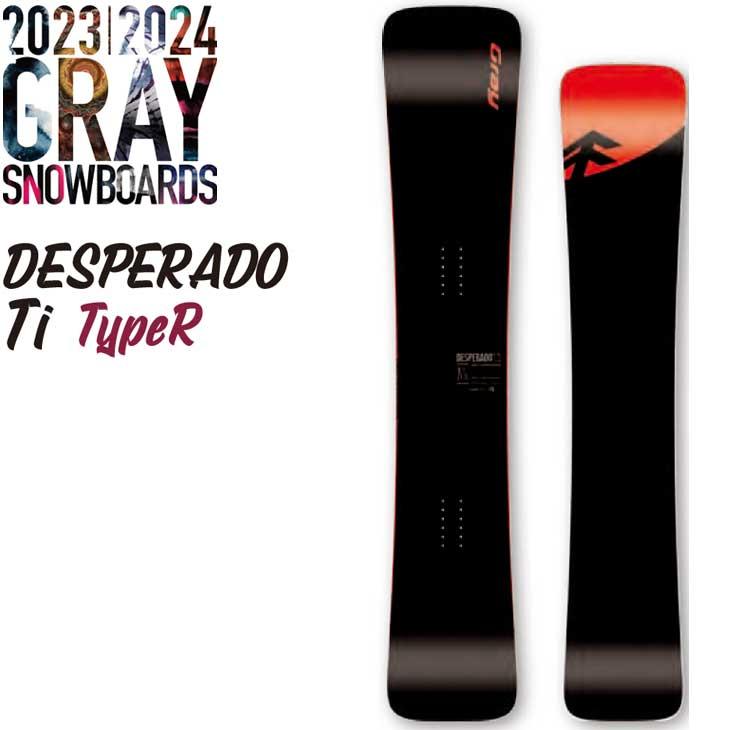GRAY DESPERADO Ti Ⅱ デスペラードスノーボード 152