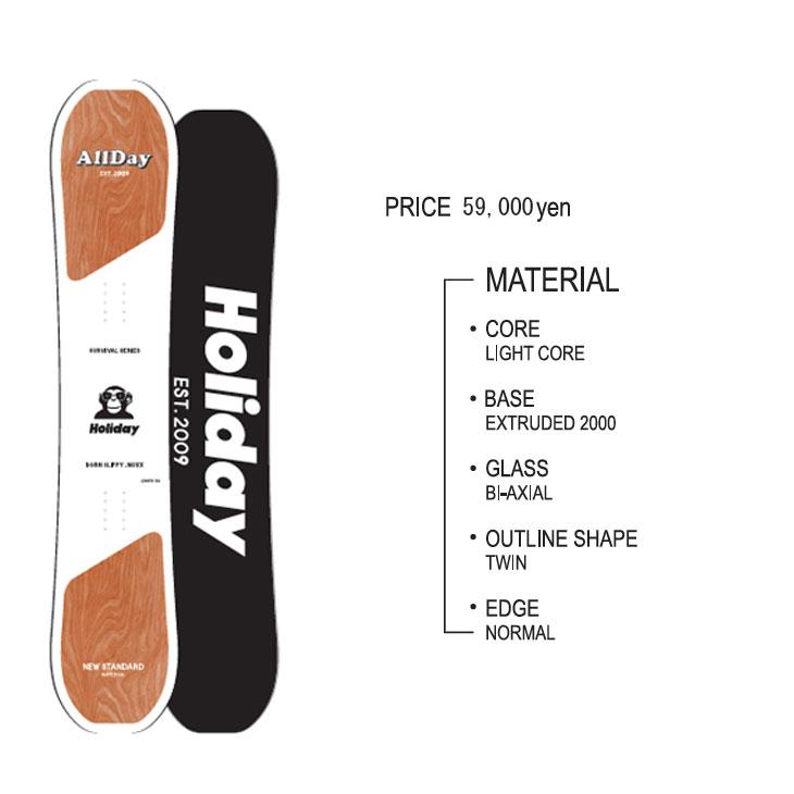 HOLIDAY（ホリデイ）　スノーボード　板 スノーボード 板 ユニセックス HOLIDAY ホリデイ ALLDAY 23-24