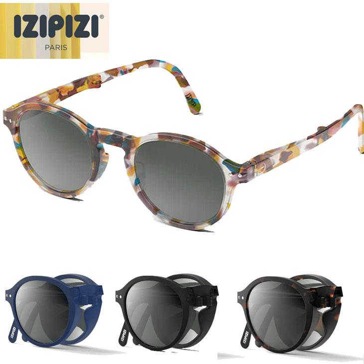 IZIPIZI（イジピジ） サングラス 折り畳みフレーム SUN #F ship1