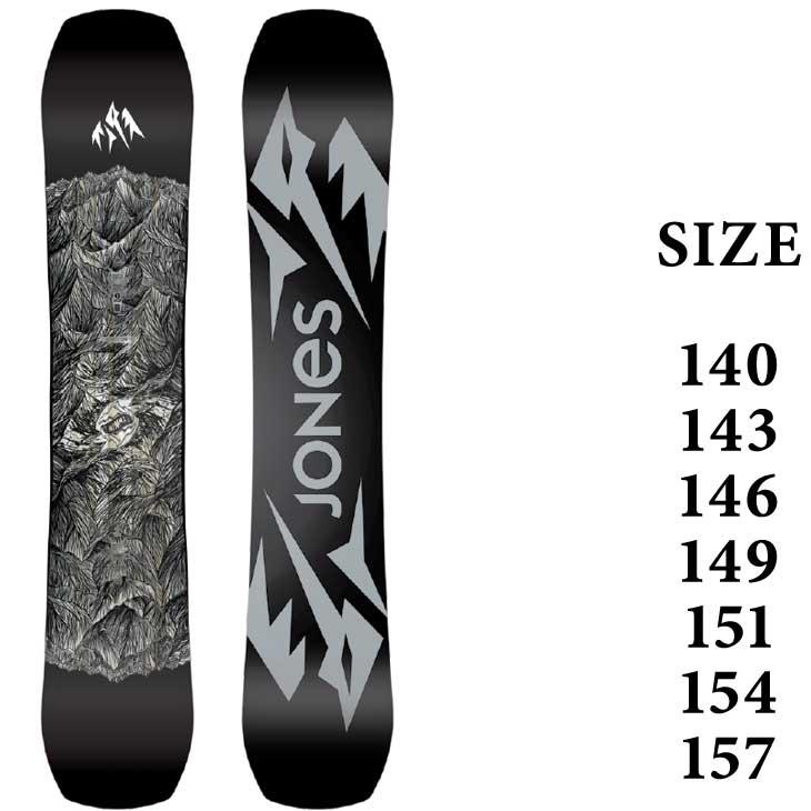 JONES SNOWBOARDS（ジョーンズ スノーボード） 23-24 JONES ジョーンズ