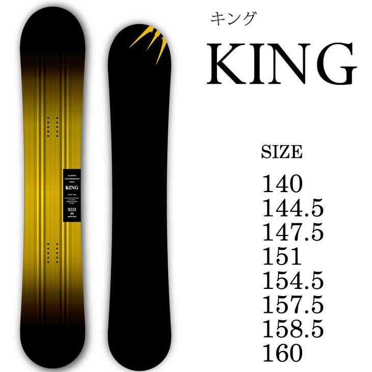 モス 23-24 MOSS SNOWBOARDS スノーボード KING キング ship1 モス 23-24 MOSS SNOWBOARDS スノーボード KING キング ship1