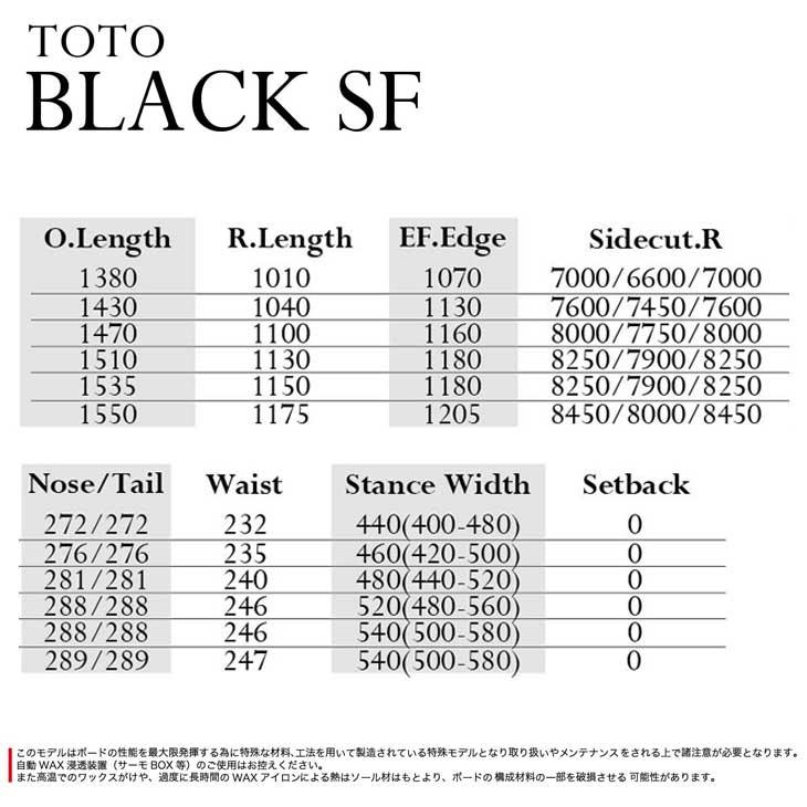 23-24 MOSS SNOWBOARDS モス スノーボード   TOTO BLACK SF トトブラック ソフトフレックス   ship1｜fleaboardshop｜06