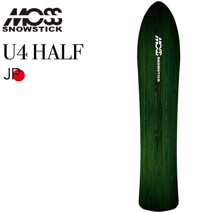 MOSS スノースティック　u4 imgrc0118217218.jpg