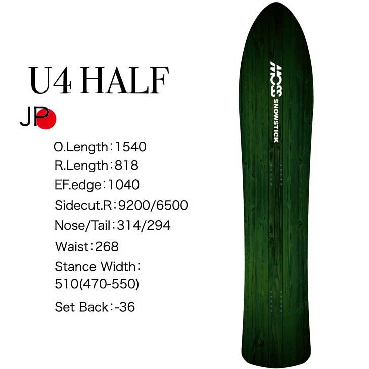 モス（MOSS） 23-24 MOSS SNOWSTICK スノースティック スノーボード U4