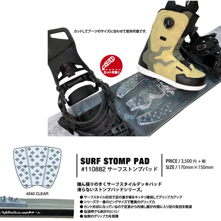 2324 ORANGE オレンジ スノボ デッキパッド SURF STOMP PAD サーフストンプパッド 23on50surfd