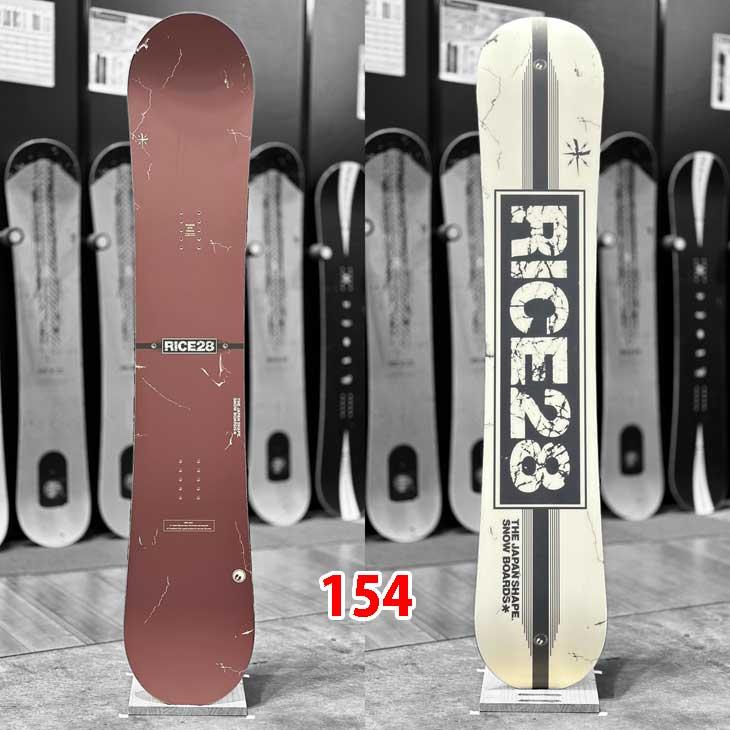 23-24 RICE28 ライス28 RT8 アールティー エイト グラトリ  