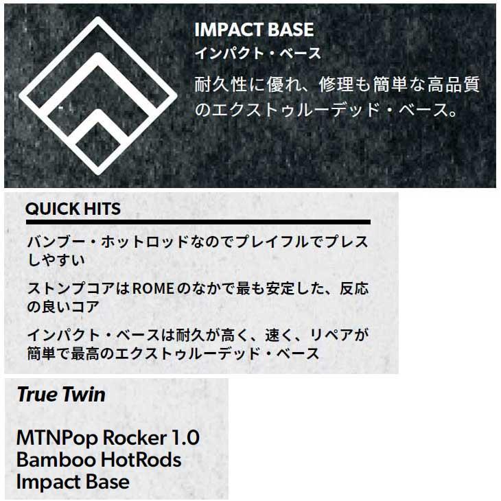 ROME SDS 23-24 ROME SDS ローム スノーボード CheapTrick AT チープ