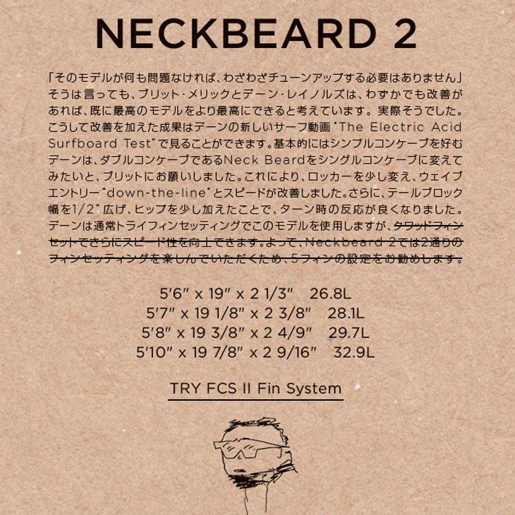 アルメリック 2023年製 ネックベアード2 NECKBEARD 2 Channel アルメリック 2023年製 ネックベアード2 NECKBEARD 2 Channel