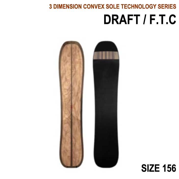 23-24 TJ.BRAND DRAFT FTC 156cm 新品未使用 CAPiTA 23-24 T.J Brand ティージェイブランド スノーボード Draft