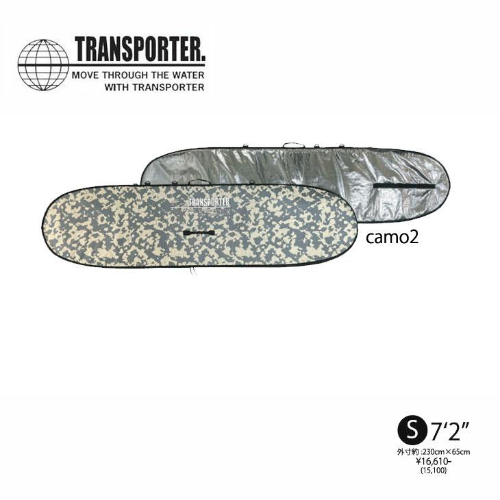 TRANSPOTER トランスポーター  ファン ボード サーフボード ハードケース  【7-2 】ship1｜fleaboardshop｜03