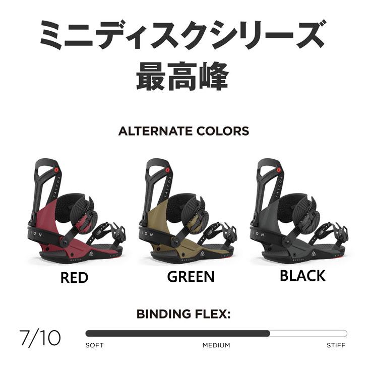 UNION BINDING 23-24 ユニオン ビンディング バインディング