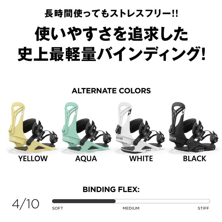 UNION BINDING 23-24 UNION ユニオン ビンディング バインディング