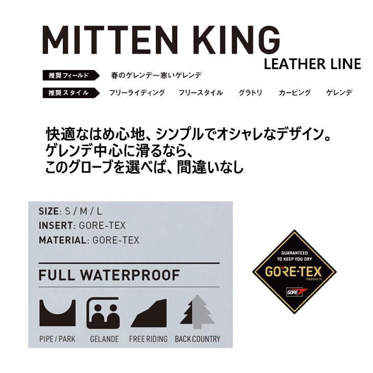 REW 23-24 VOLUME GLOVES グローブ ミトン MITTEN KING LEATHER MODEL