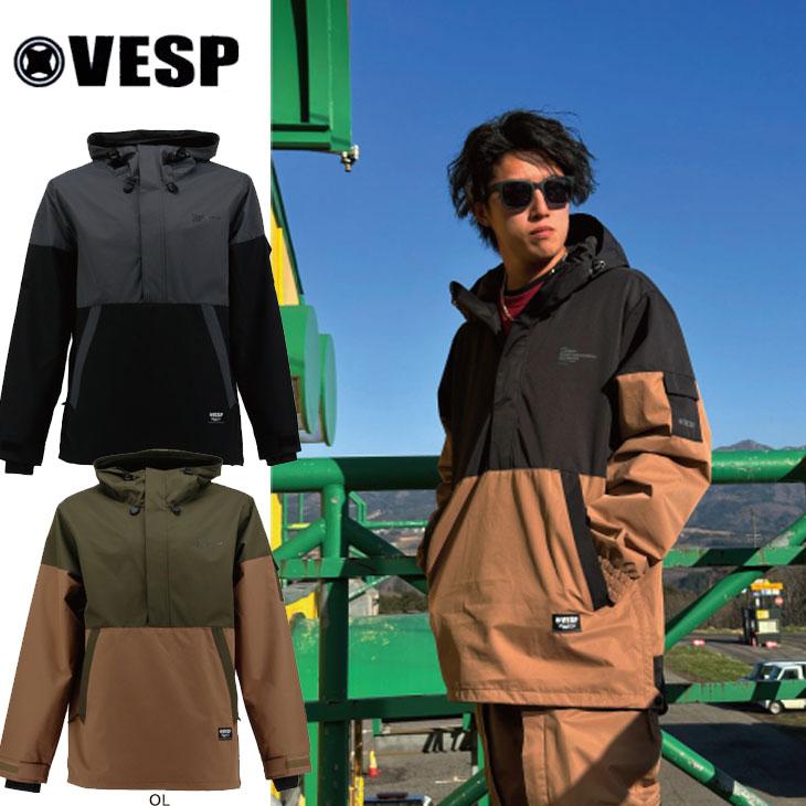 スノーボード VESP DIGGERS SIMPLE PULLOVER JACKET 楽天市場】Lサイズ 送料無料 スノーボードウェア VESP ベスプ