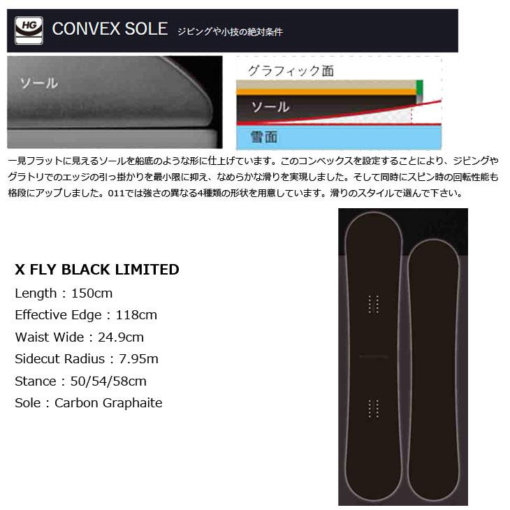 011 Artistic X FLY LTD オガサカ　スノーボード X FLY LIMITED - 011Artistic [ゼロワンワンアーティスティック