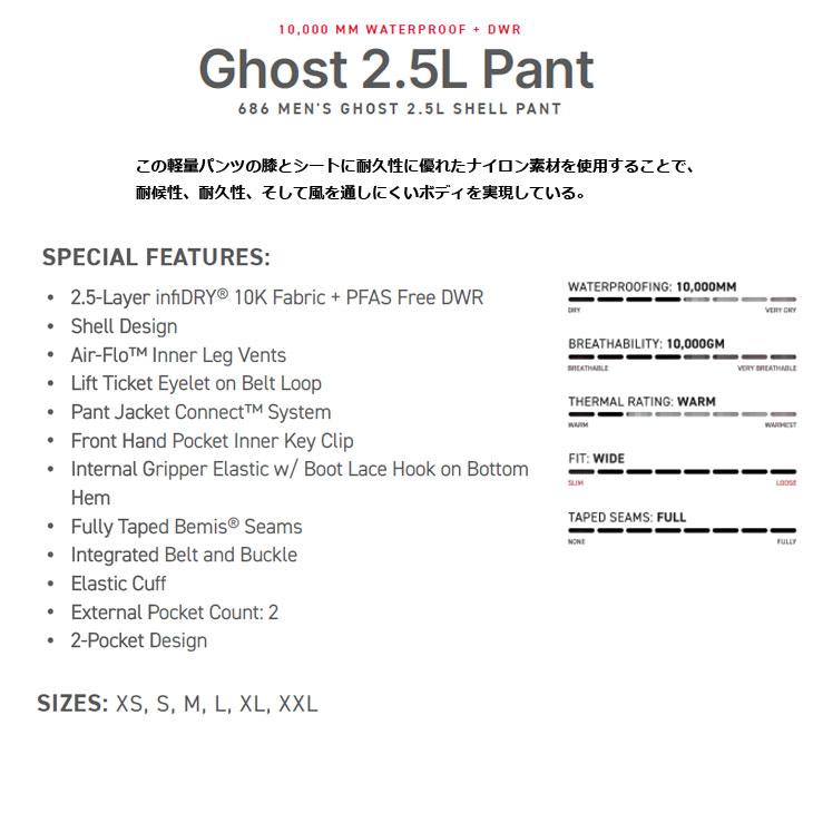 686（シックスエイトシックス） 24-25 686 スノーボード ウエア パンツ