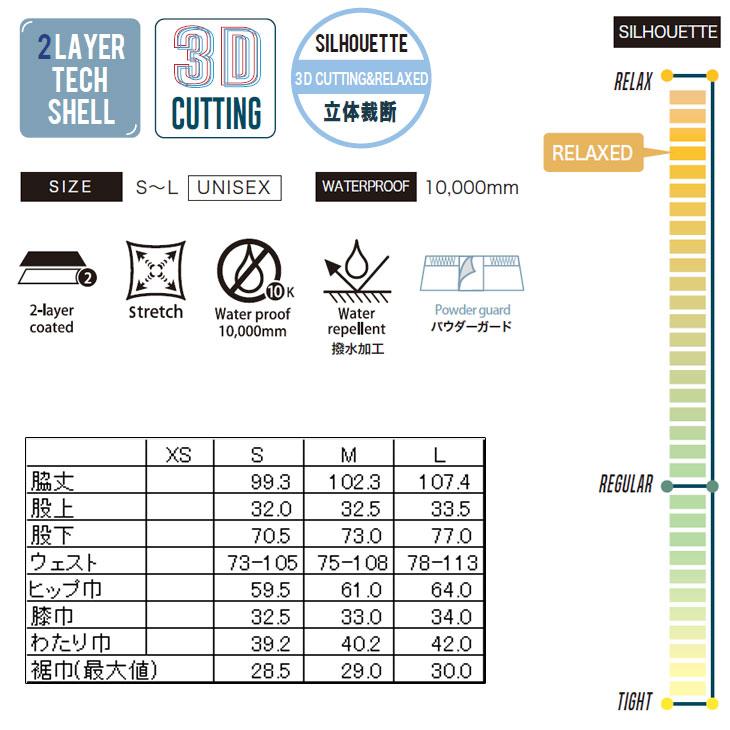 REW 24-25 ANTHEM アンセム ウェアー パンツ 3D LITHIUM PANTS AN2433