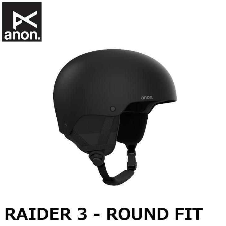 新品未使用 anon raider3 マットブラック anon 24-25 ANON ヘルメット スキー スノーボード RAIDER3