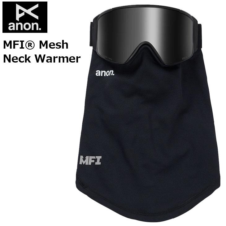 anon 25-26 ANON アノン フェイスマスク MFI メッシュ ネック