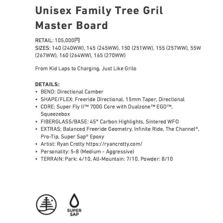 BURTON（バートン） 24-25 BURTON スノーボード Unisex Family Tree