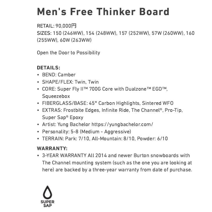 BURTON（バートン） 24-25 BURTON スノーボード Men's メンズ Free