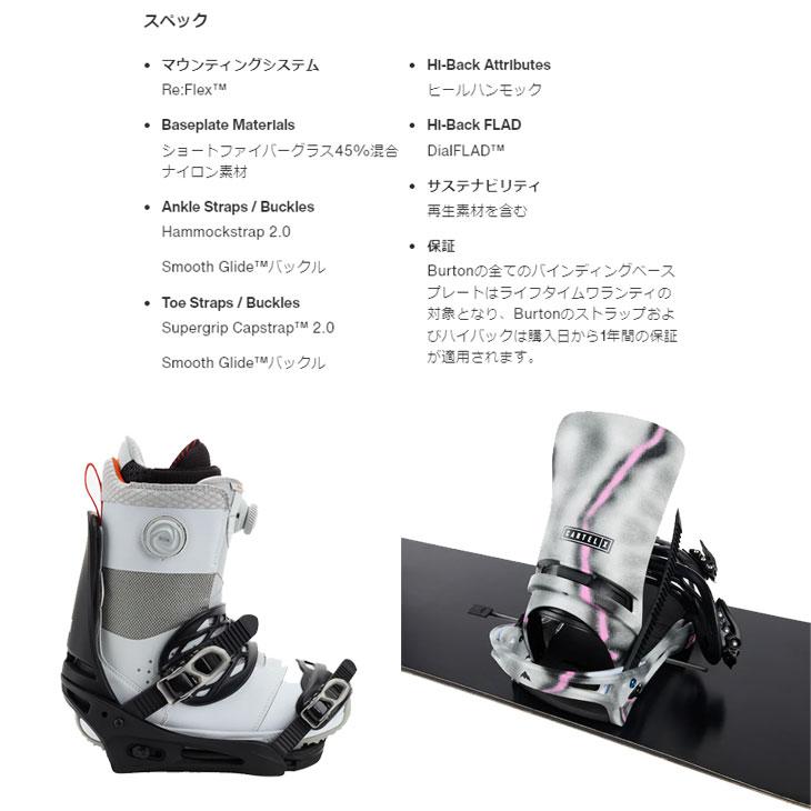 Burton cartel X Re：Flex 24-25モデル 24-25モデル . BURTON .『 CARTEL X 』. ReFlex . Gray Pink