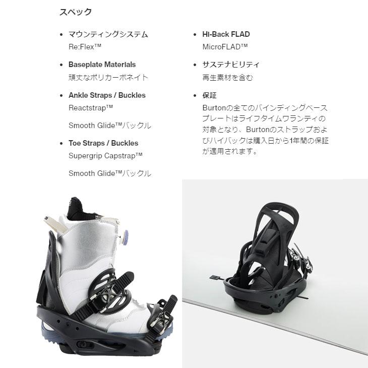 BURTON 24-25 バートン スノーボード ビンディング レディース