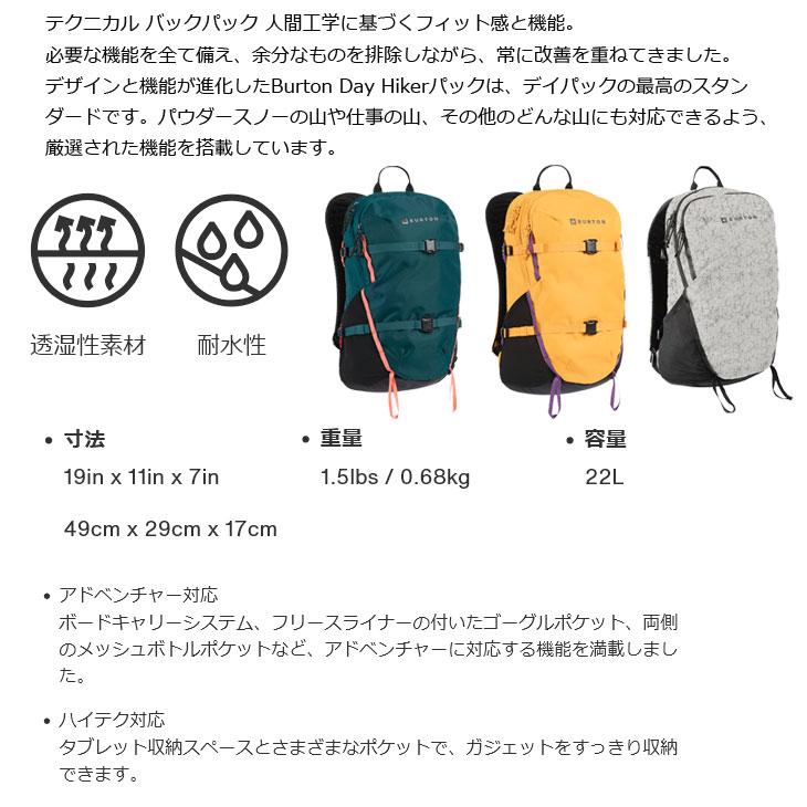 IELTS 10,11, 12, 13,14の 5冊セット Burton Day Hiker 22L Backpack | Bags & Packs | Burton.com
