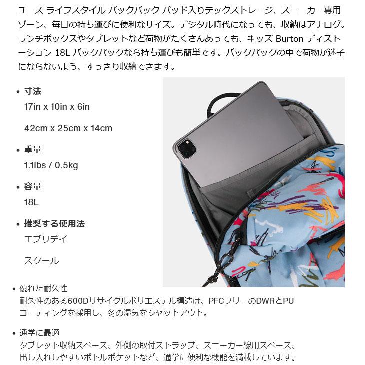 Burton バック　24L BURTON(バートン) 24Lバックパック ブラック｜【公式】カインド