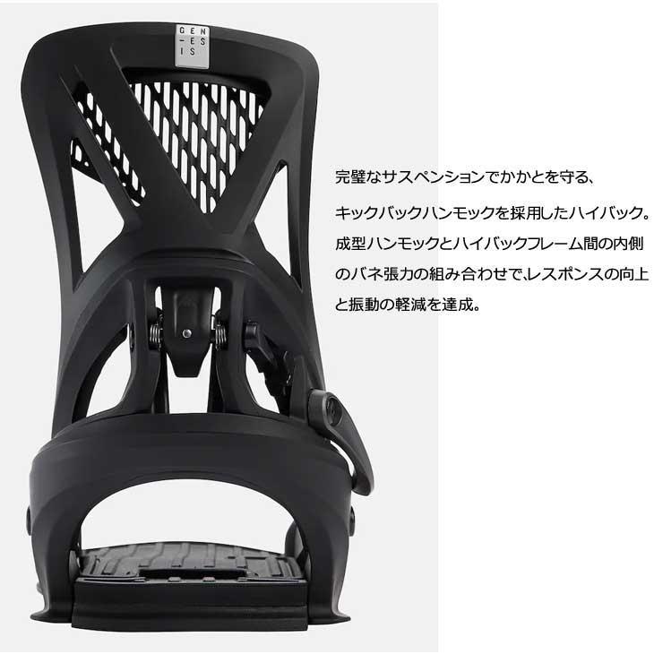 24-25Burton Step On ビンディング メンズ　ジェネシス BURTON（バートン） 24-25 BURTON メンズ バインディング Men's【Step