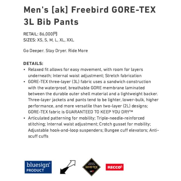 24-25 BURTON バートン メンズ スノーボード ウエアー WEAR  [ak] Freebird GORE-TEX 3L Bib フリーバード ストレッチ ビブパンツ    ship1【返品種別OUTLET】の画像