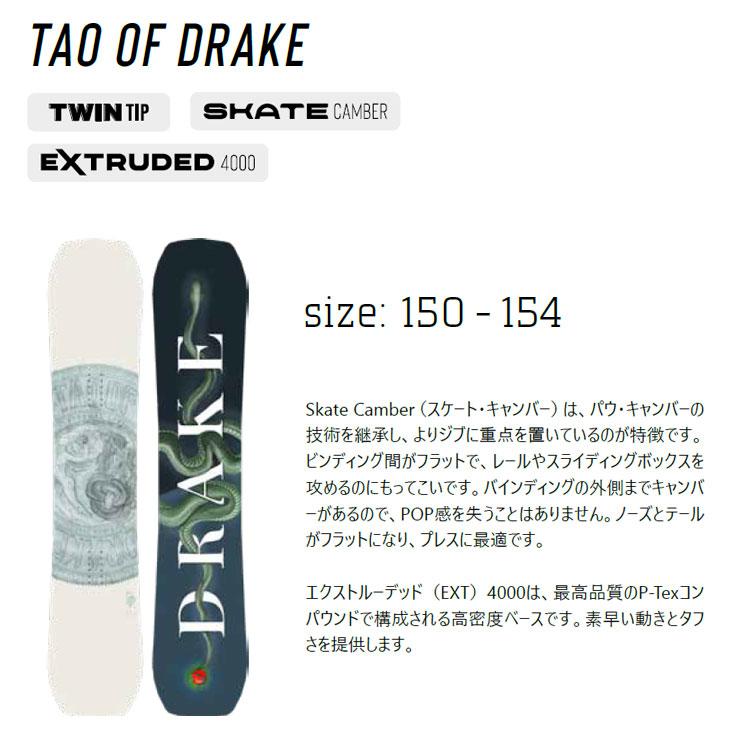 スノーボード Burton 139cm ビンディングDrake size S/M 【公式通販】