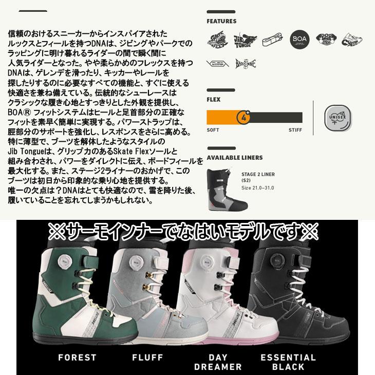 DEELUXE（ディーラックス） 24-25 DEELUXE ブーツ スノーボード ユニ