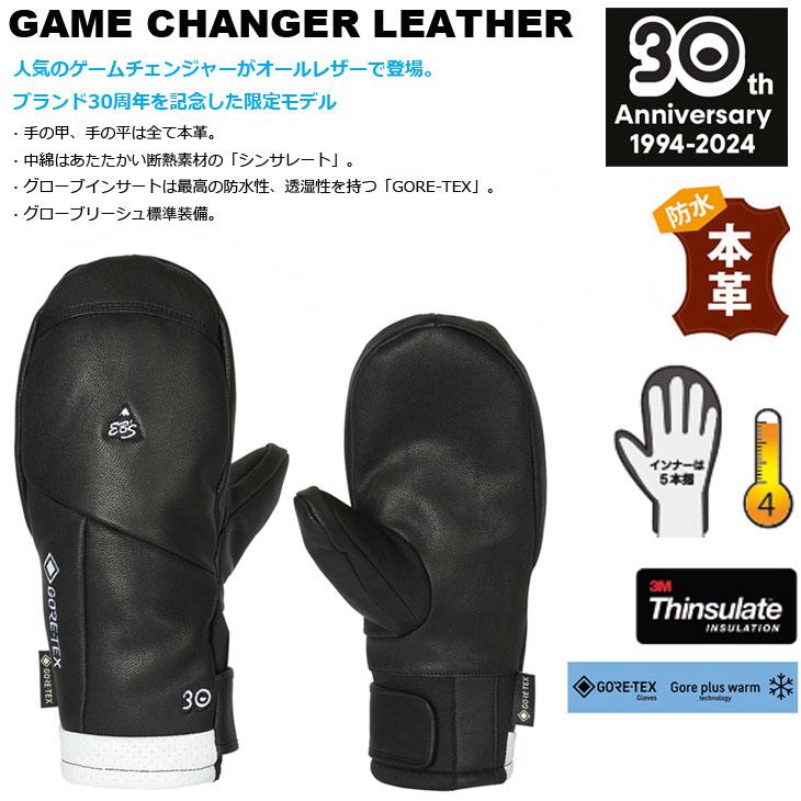 eb's（エビス） 24-25 ebs グローブ スノーボード GAME CHANGER