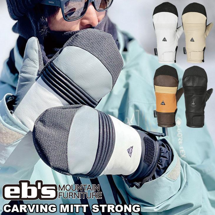 eb's（エビス） 24-25 ebs グローブ スノーボード CARVING MITT STRONG