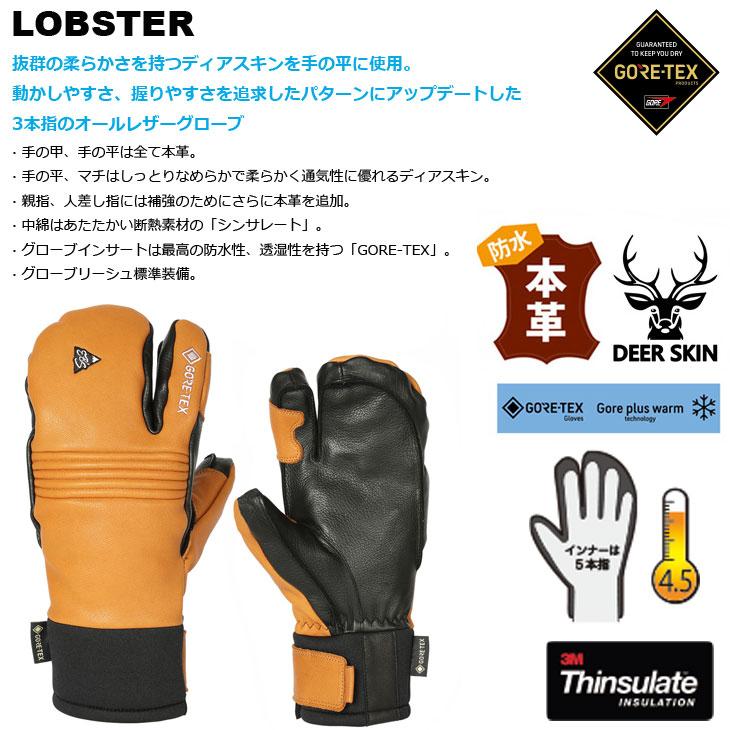 eb's 3本指グローブ 革　Mサイズ eb's（エビス） 24-25 ebs グローブ スノーボード LOBSTER ロブスター