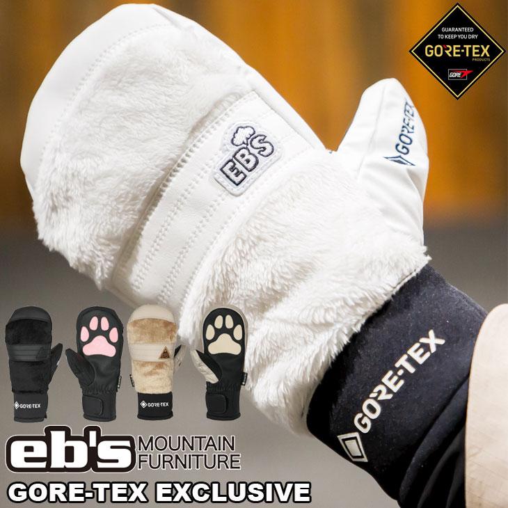 eb's（エビス） 24-25 ebs グローブ スノーボード GORE-TEX EXCLUSIVE