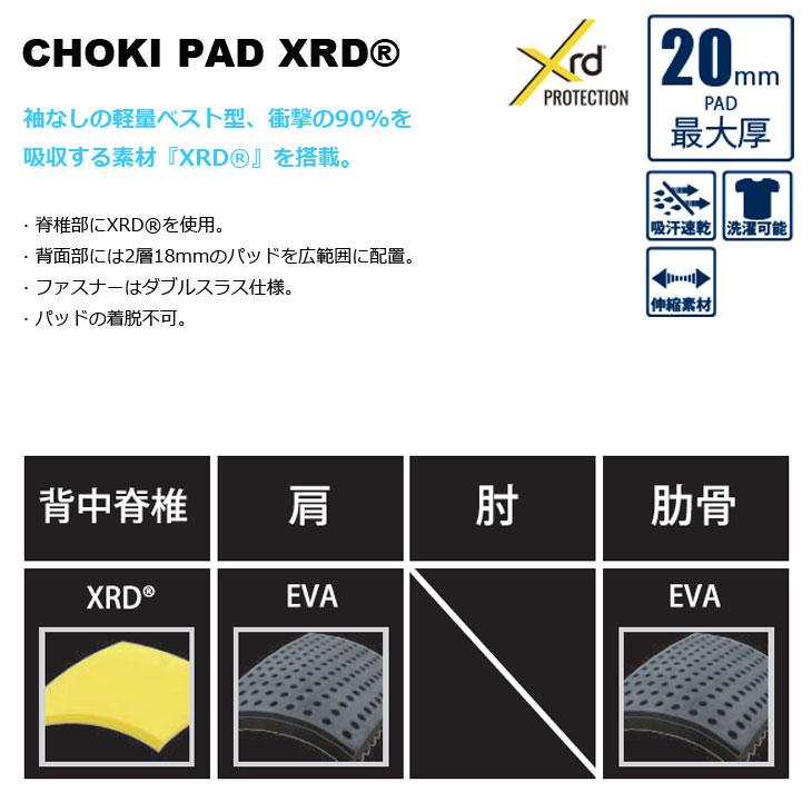 eb's エビス　チョッキパッド スノーボード プロテクター Mサイズ eb's 24-25 ebs エビス スノボ プロテクター CHOKI PAD XRD