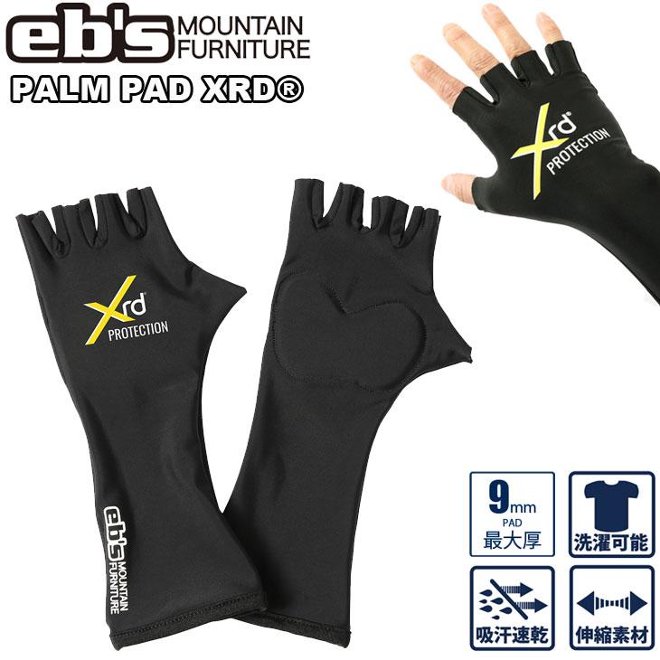 eb's（エビス） 24-25 ebs グローブ インナー PALM PAD XRD リスト