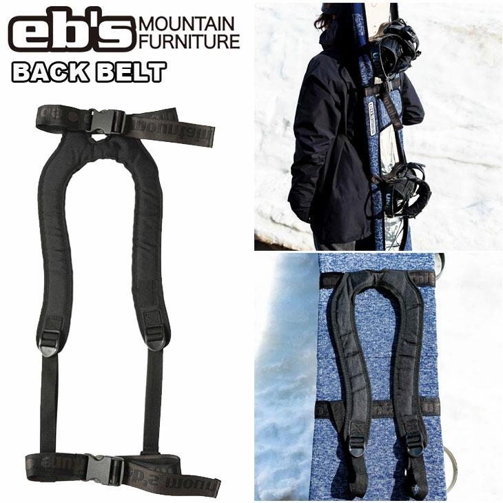 eb's 24-25 ebs エビス スノボ ソールカバー 取り付け BACK BELT eb's 24-25 ebs エビス スノボ ソールカバー 取り付け BACK BELT