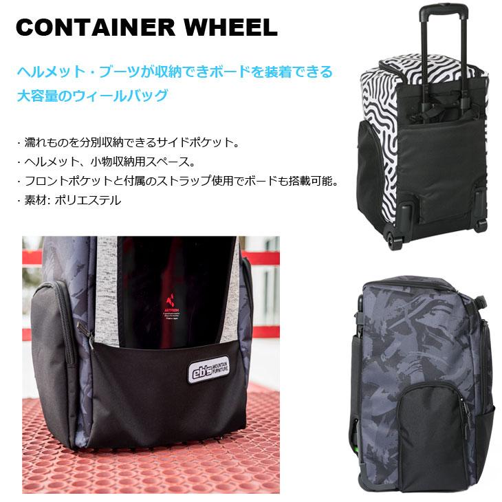 eb's エビス CONTAINER WHEEL ウィール付バック　キャリー eb's（エビス） コンテナウィール CONTAINER WHEEL メンズ レディース