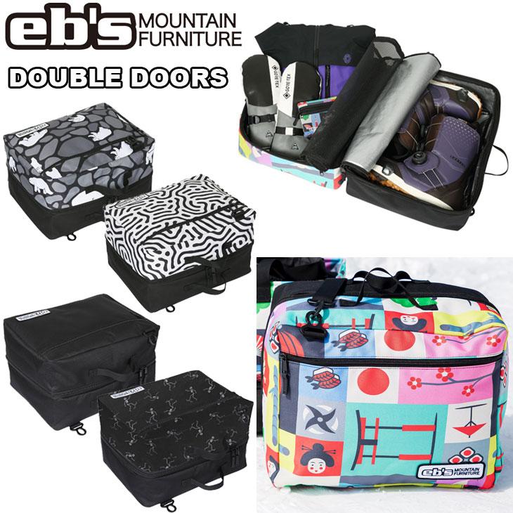 eb's（エビス） 24-25 ebs スノボ バッグ BAG DOUBLE DOORS ダブル