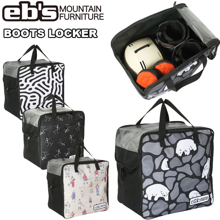 eb's（エビス） 24-25 ebs スノボ バッグ BAG BOOTS LOCKER ブーツ