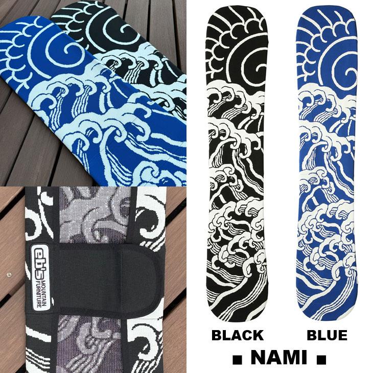 eb's 24-25 ebs エビス スノボ ソールカバー KNIT COVER ニット