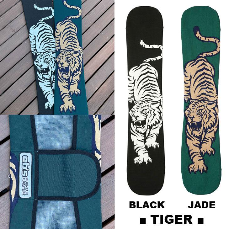 eb's 24-25 ebs エビス スノボ ソールカバー KNIT COVER ニット eb's 24-25 ebs エビス スノボ ソールカバー KNIT COVER ニット