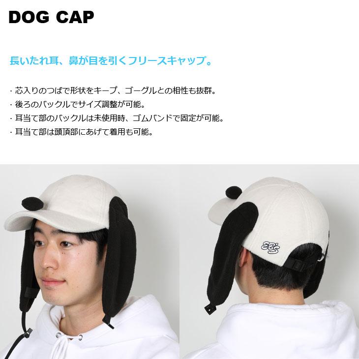 eb's（エビス） 24-25 ebs スノボ キャップ DOG CAP フリースキャップ