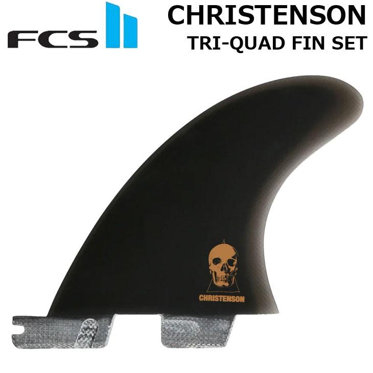 ネジプレゼント】FCS2 エフシーエス ツー サーフボード フィン FCS II