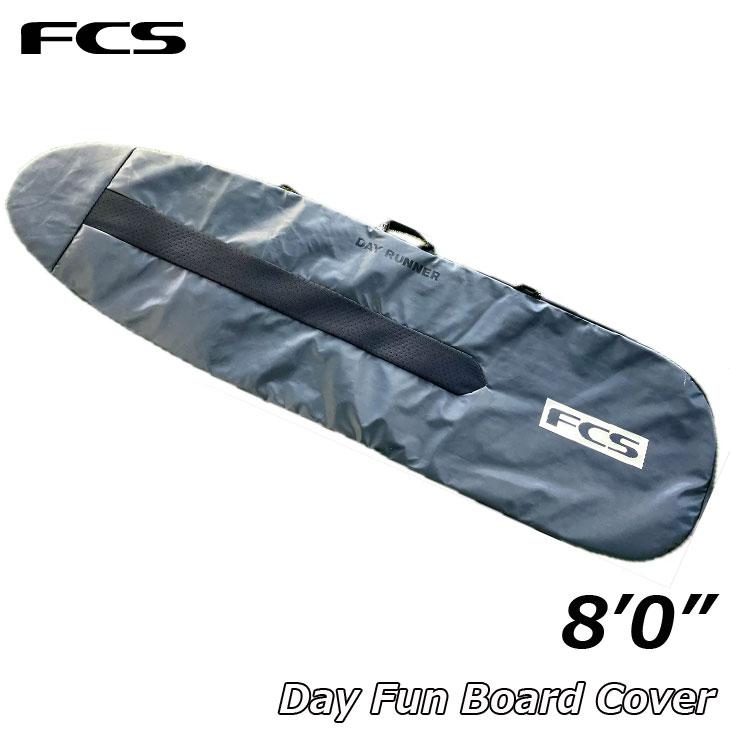 FCS サーフボードケース 8'0\