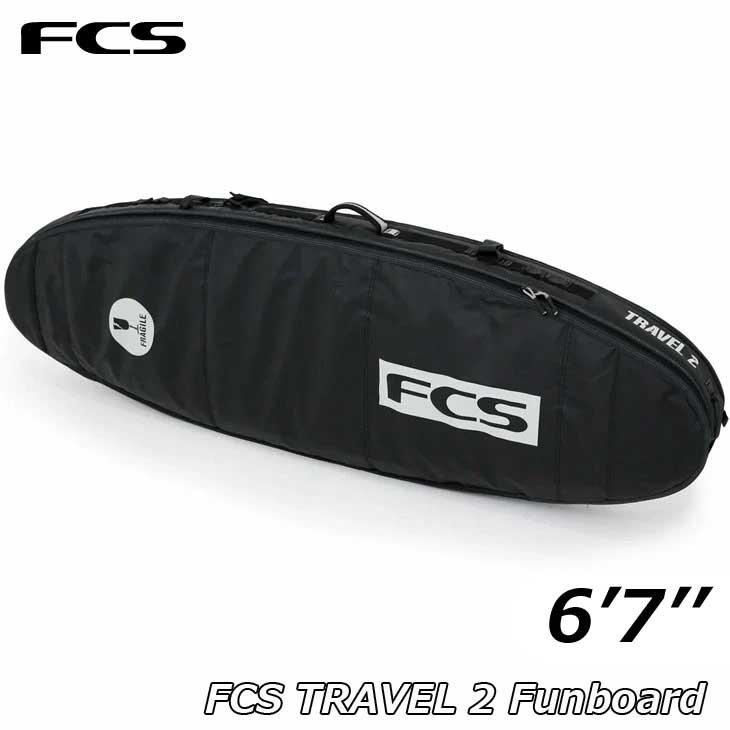 FCS サーフボード ケース Travel 2 Fun Board 【6-7】 ハードケース